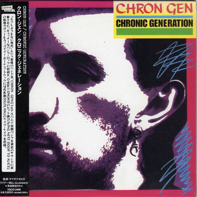 Chron Gen - Chronic Generation - Japan CD 2005 (Vivid Sound - VSCD-3406
