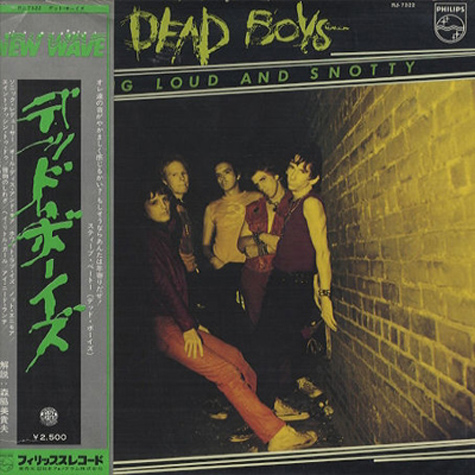 Dead Boys - Young Loud And Snotty Japan LP