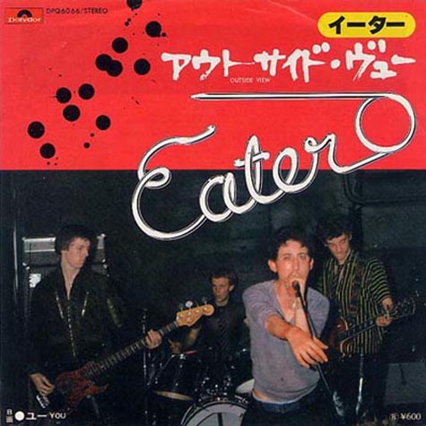 Eater - Outside View - Japan 7"