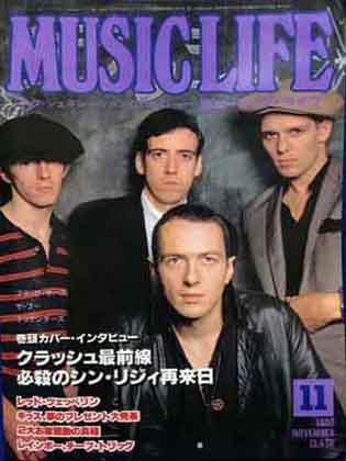 The Clash - Music Life November 1980