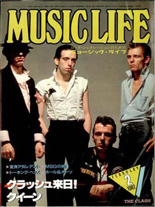 The Clash - Music Life magazine 1982