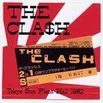 The Clash - Tokyo Sun Plaza Hall 1982