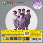 Devo - This Is The Devo Box