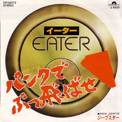Eater - Lock It Up - Japan 7"