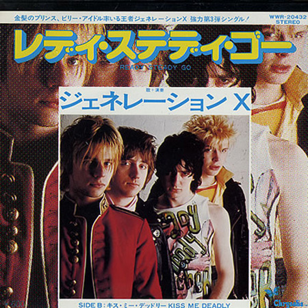 Generation X - Ready Steady Go Japan 7"