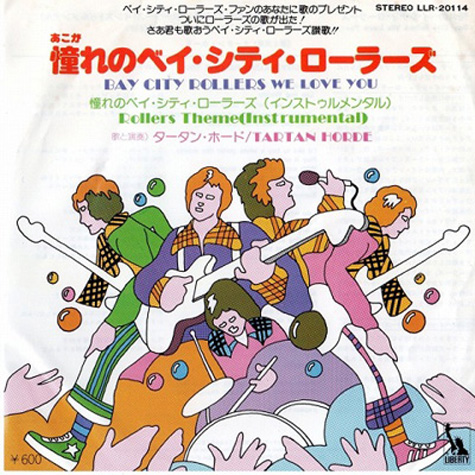 Tartan Horde - Bay City Rollers We Love You japan PS